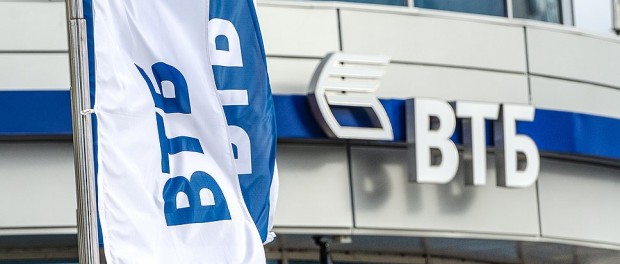 Новосибирский банк ВТБ развивает работу по кредитованию малого бизнеса Новосибирский банк ВТБ развивает работу по кредитованию малого бизнеса