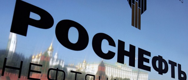 Частичная продажа «Роснефти» Частичная продажа «Роснефти»
