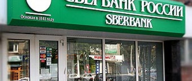 Сбербанк отмечает рост просроченной задолженности по кредитам Сбербанк отмечает рост просроченной задолженности по кредитам