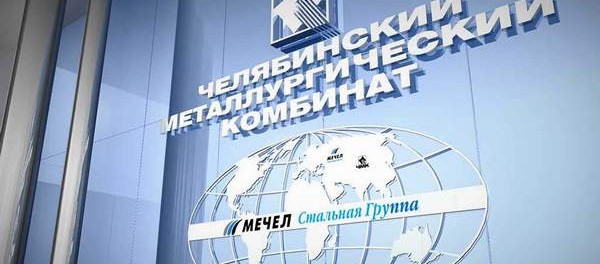 «Мечелу» удалось договориться с ВТБ «Мечелу» удалось договориться с ВТБ