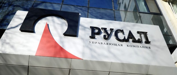«Русал» выиграл суд у правительства Гвинеи «Русал» выиграл суд у правительства Гвинеи