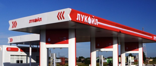 ЛУКОЙЛ заключил соглашение о сотрудничестве с ТМК ЛУКОЙЛ заключил соглашение о сотрудничестве с ТМК