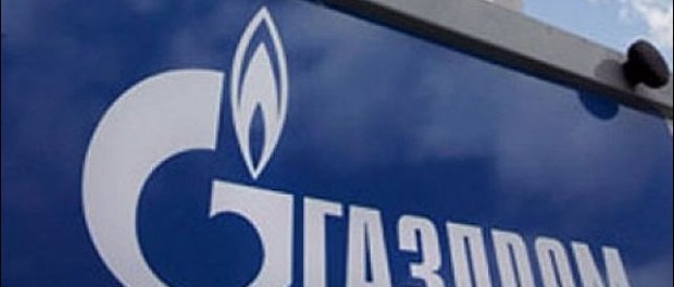 Газпром сбавил газ Газпром сбавил газ