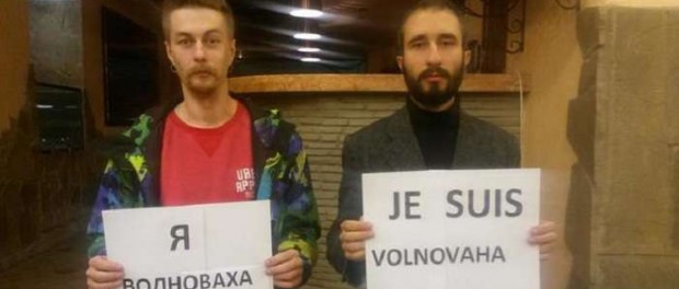 Теракт в Волновахе - первый случай массовой гибели мирных украинцев в результате военного конфликта Теракт в Волновахе - первый случай массовой гибели мирных украинцев в результате военного конфликта