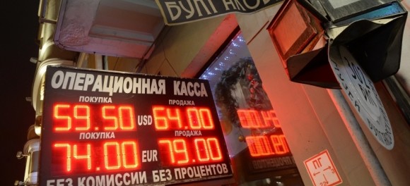 Госдума просит ЦБ ограничить курсовую разницу между покупкой и продажей валюты Госдума просит ЦБ ограничить курсовую разницу между покупкой и продажей валюты