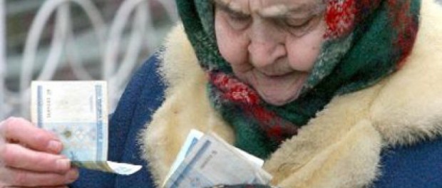 Пенсии россиян предложили индексировать ниже фактической инфляции Пенсии россиян предложили индексировать ниже фактической инфляции