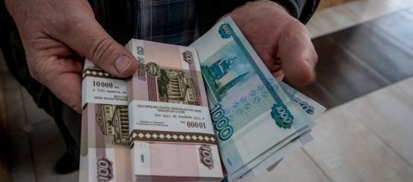 Валютный рынок положительно отреагировал на минские договоренности Валютный рынок положительно отреагировал на минские договоренности