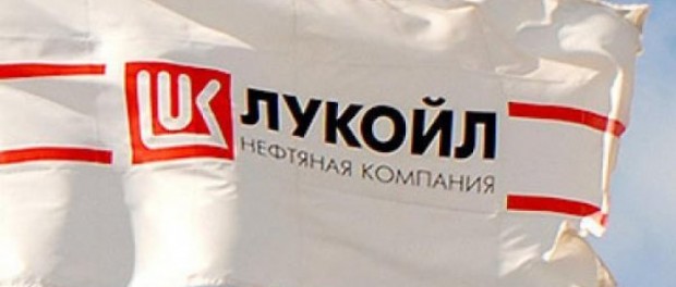 ЛУКОЙЛ подал иск в арбитраж Лондона против китайской Sinopec ЛУКОЙЛ подал иск в арбитраж Лондона против китайской Sinopec
