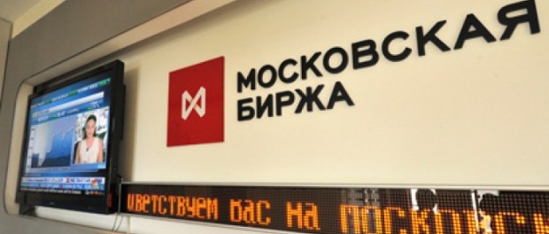 Кому война, а кому мать родна: Московская биржа нажилась на кризисе Кому война, а кому мать родна: Московская биржа нажилась на кризисе