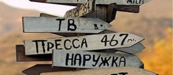 ZenithOptimedia прогнозирует рекламному рынку России обвал на 17% ZenithOptimedia прогнозирует рекламному рынку России обвал на 17%