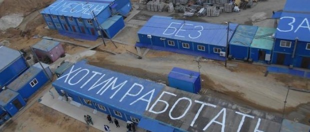 Рогозин: один из строителей космодрома Восточный обанкротился Рогозин: один из строителей космодрома Восточный обанкротился
