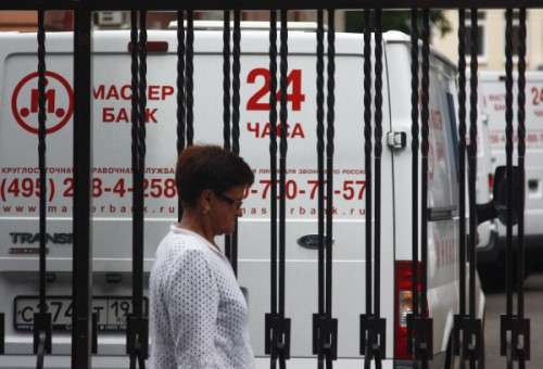 Против руководства Мастер-банка возбудили уголовное дело Против руководства Мастер-банка возбудили уголовное дело