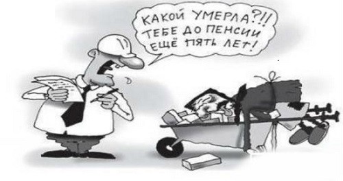 http://rf.biz/news/society/8942/ http://rf.biz/news/society/8942/