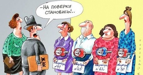 Депутаты предложили заморозить тарифы ЖКХ Депутаты предложили заморозить тарифы ЖКХ