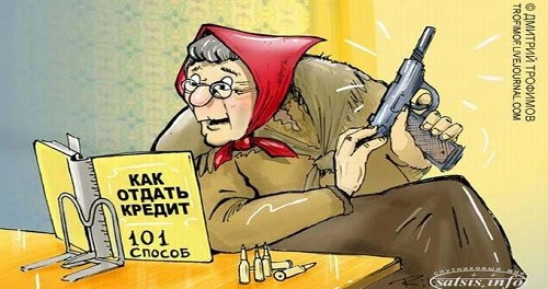 ЦБ: каждый шестой кредит через год может стать проблемным ЦБ: каждый шестой кредит через год может стать проблемным