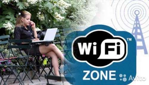 За Wi-Fi без идентификации могут ввести штрафы За Wi-Fi без идентификации могут ввести штрафы