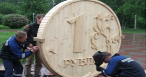 ЦБ поддержал рубль отказом от скупки валюты ЦБ поддержал рубль отказом от скупки валюты