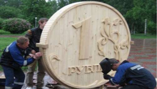 ЦБ поддержал рубль отказом от скупки валюты ЦБ поддержал рубль отказом от скупки валюты