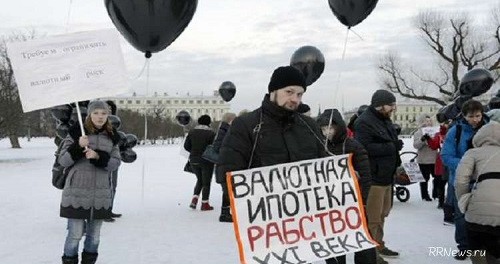 Роспотребнадзор включился в войну валютных заемщиков с банками Роспотребнадзор включился в войну валютных заемщиков с банками