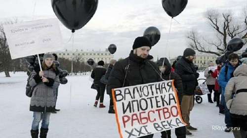 Роспотребнадзор включился в войну валютных заемщиков с банками Роспотребнадзор включился в войну валютных заемщиков с банками