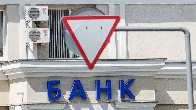 S&P: около трети российских банков кредитуют связанных лиц
