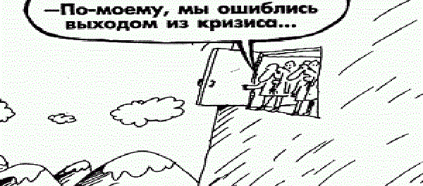Россияне стали отказываться от туров из-за обвала рубля Россияне стали отказываться от туров из-за обвала рубля