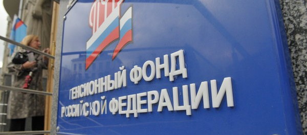 ЦБ вернет средства НПФ Мотылева до 30 октября ЦБ вернет средства НПФ Мотылева до 30 октября