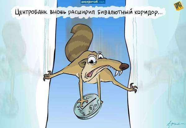 Рубль грустит без поддержки Рубль грустит без поддержки