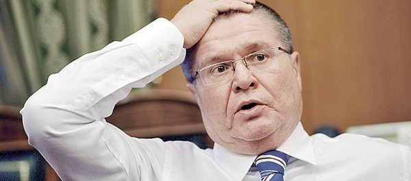 Улюкаев: мы где-то на дне лежим Улюкаев: мы где-то на дне лежим