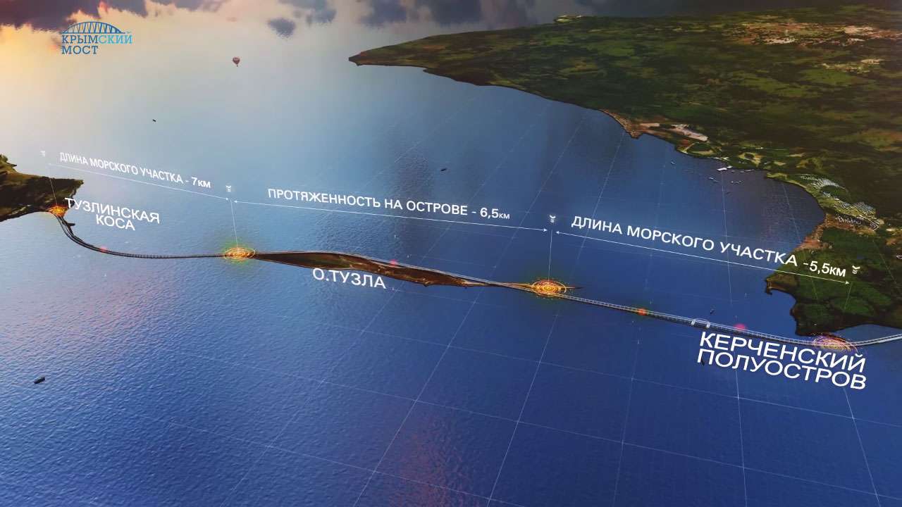 Открытие Крымского моста в мае 2018 Открытие Крымского моста в мае 2018
