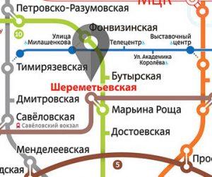 Станция метро Шереметьевская, дата открытия