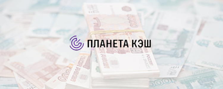 Обзор новых проверенных МФО в Российской Федерации