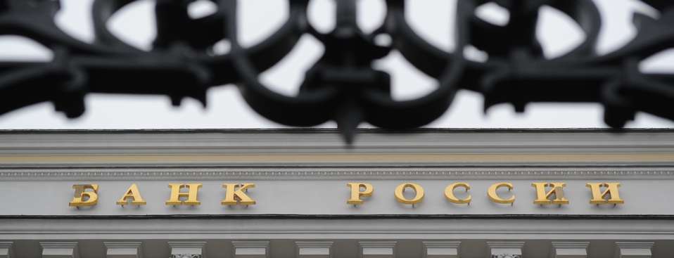 Банк России