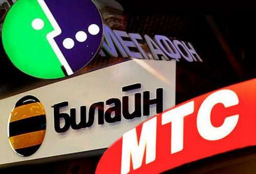 Сотовые операторы России растеряли абонентов