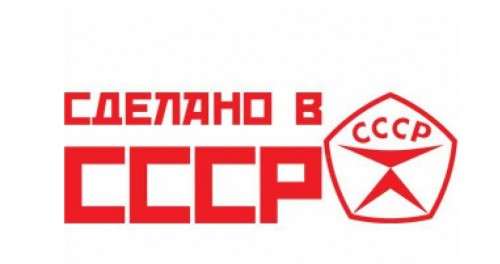 Четверть российских предприятий через пять лет получат знак качества