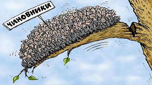 Чиновникам урежут привилегии