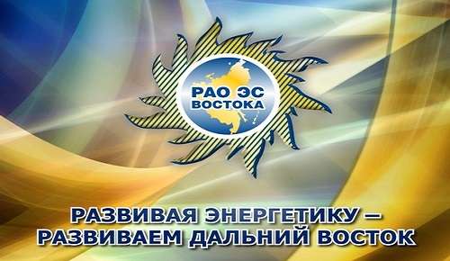 "РусГидро" предложило решить проблемы "РАО ЭС Востока" за счет рынка