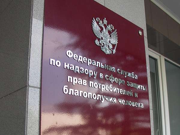 Роспотребнадзор включился в войну валютных заемщиков с банками